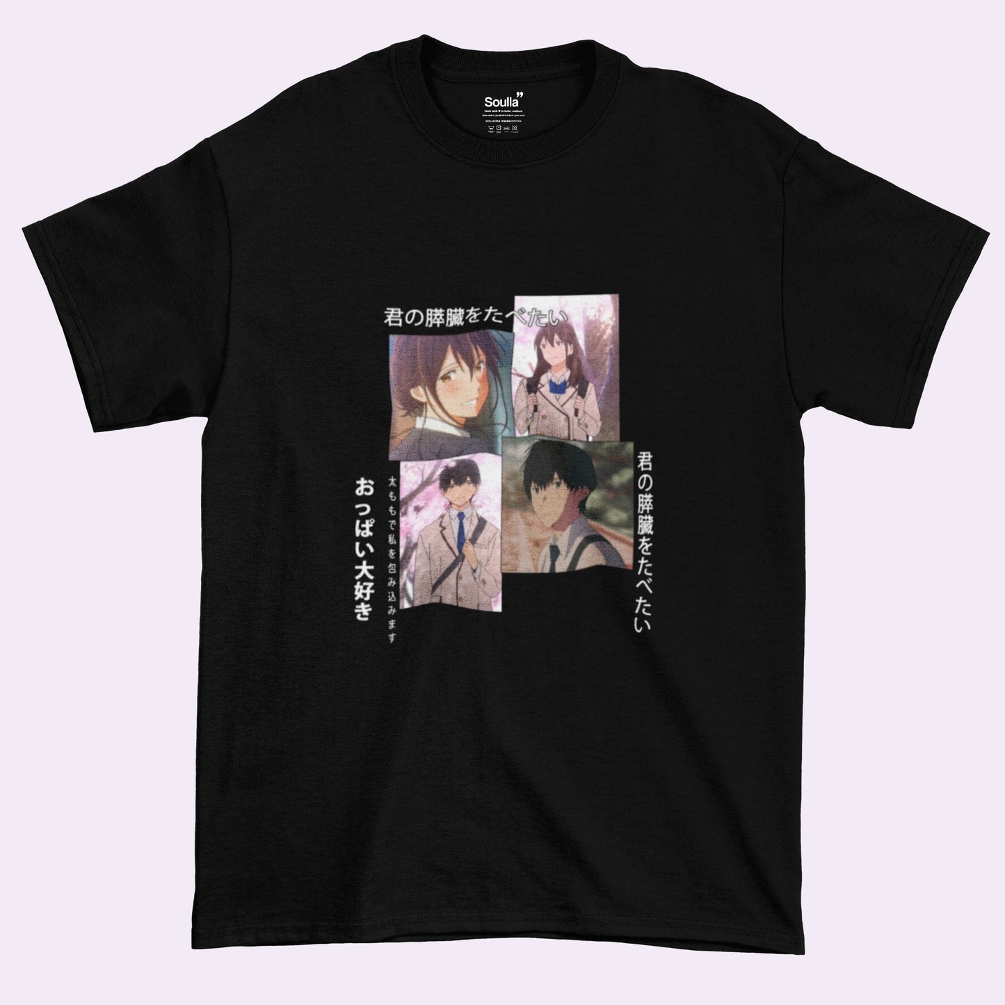 Let me eat your Pancreas Oversized T-shirt Soulla