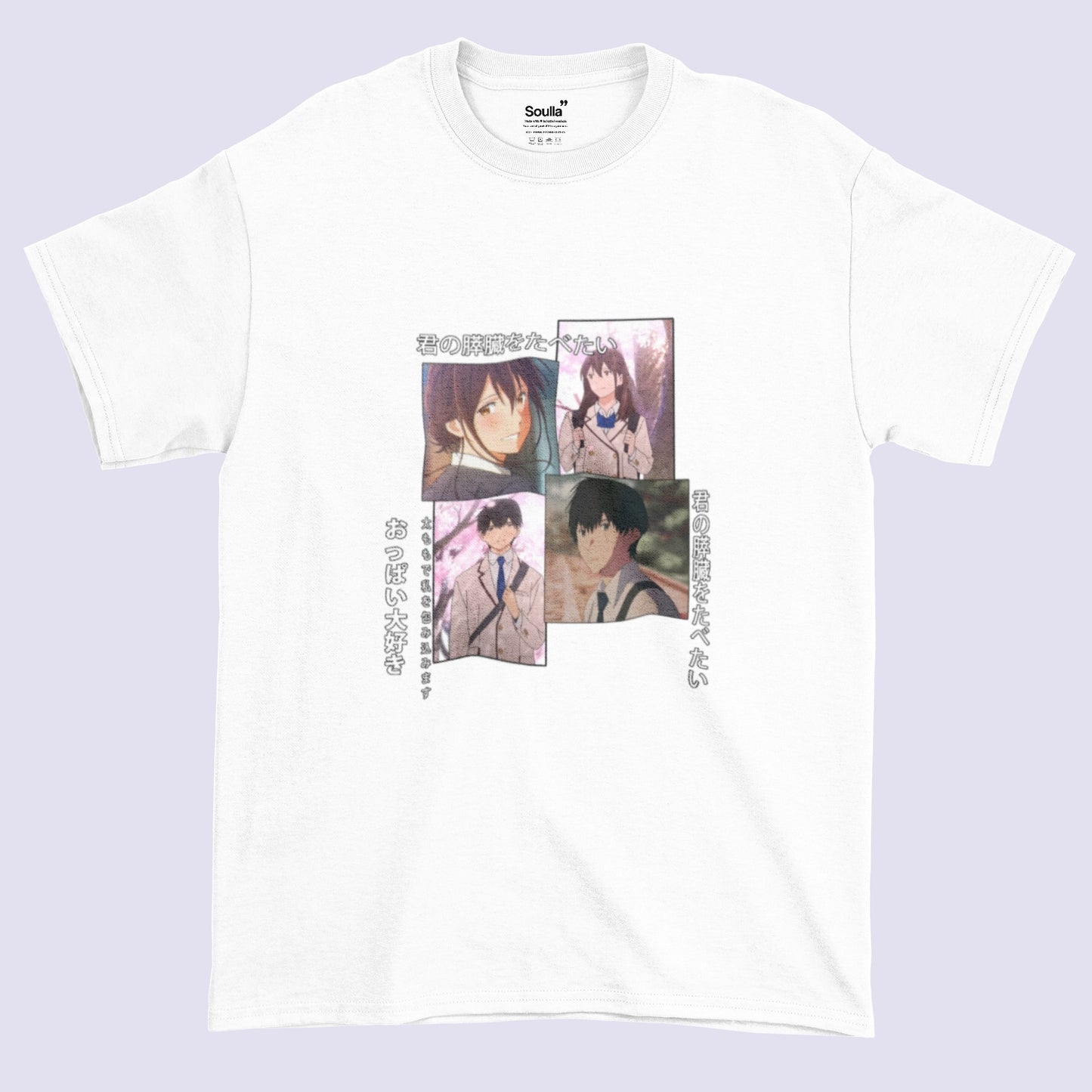 Let me eat your Pancreas Oversized T-shirt Soulla