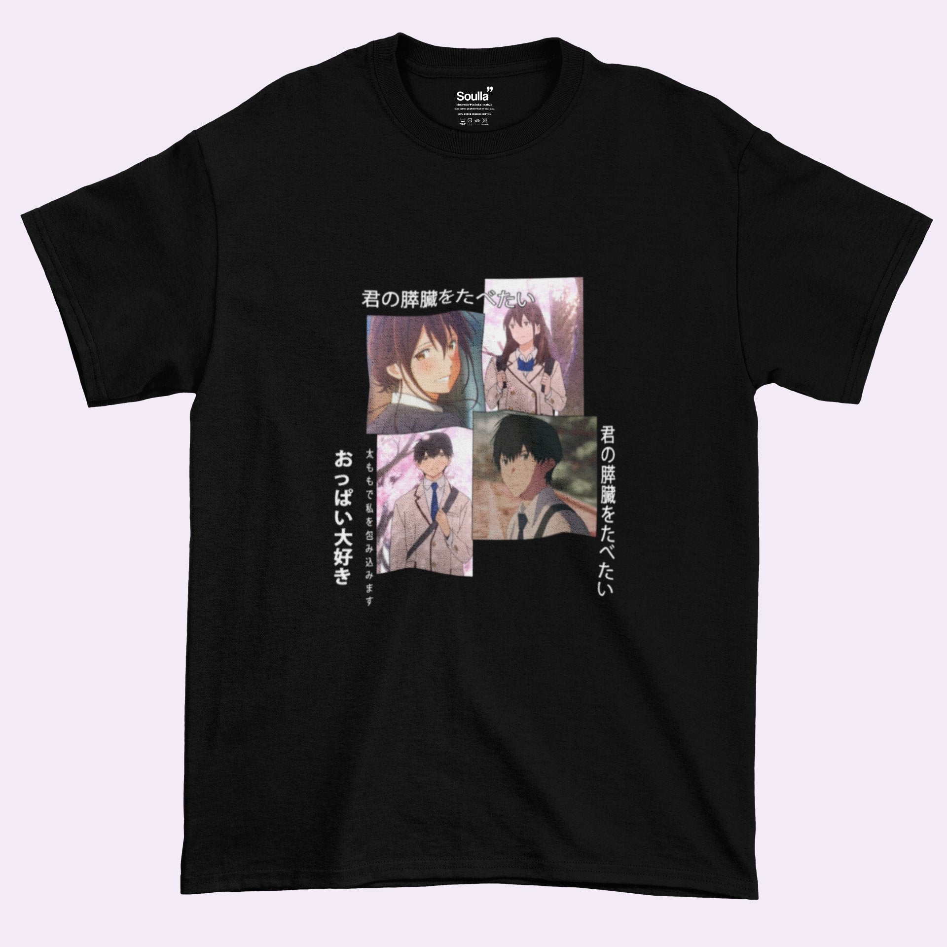 Let me eat your Pancreas Oversized T-shirt Soulla